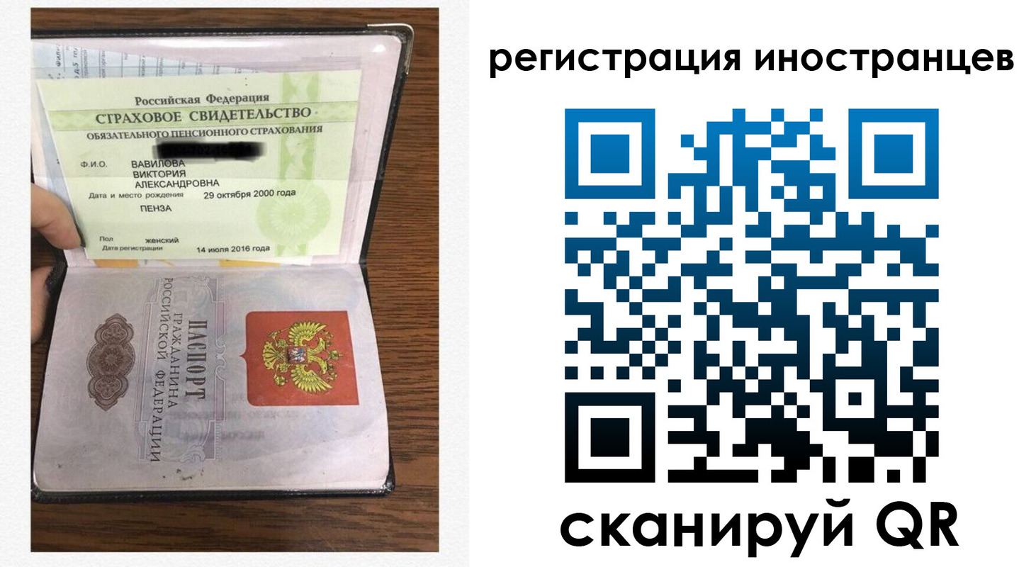временная регистрация адрес в Кинешме