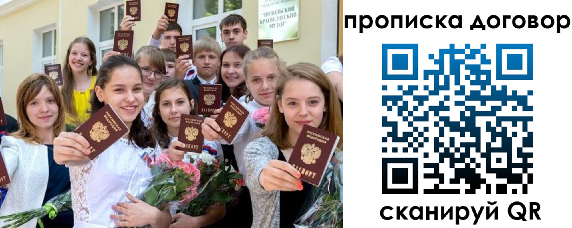 форма 3 в Кинешме