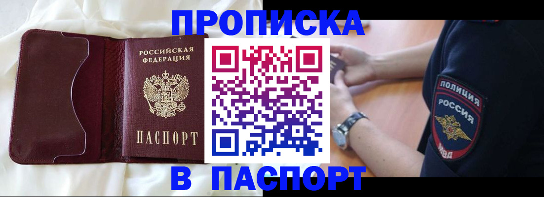 найти адрес прописки в Кинешме