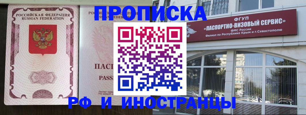 временная регистрация госуслуги в Кинешме