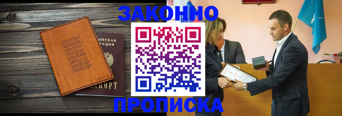 миграционный учет в Кинешме